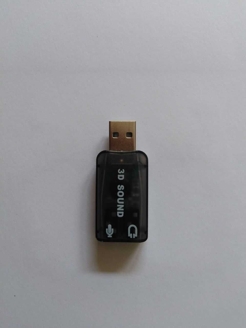 Внешняя USB Звуковая карта 3D Sound , (внешнее подключение usb2.0/3.0)