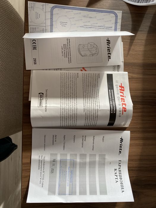 Машина за пуканки Ariete Party time 2.0