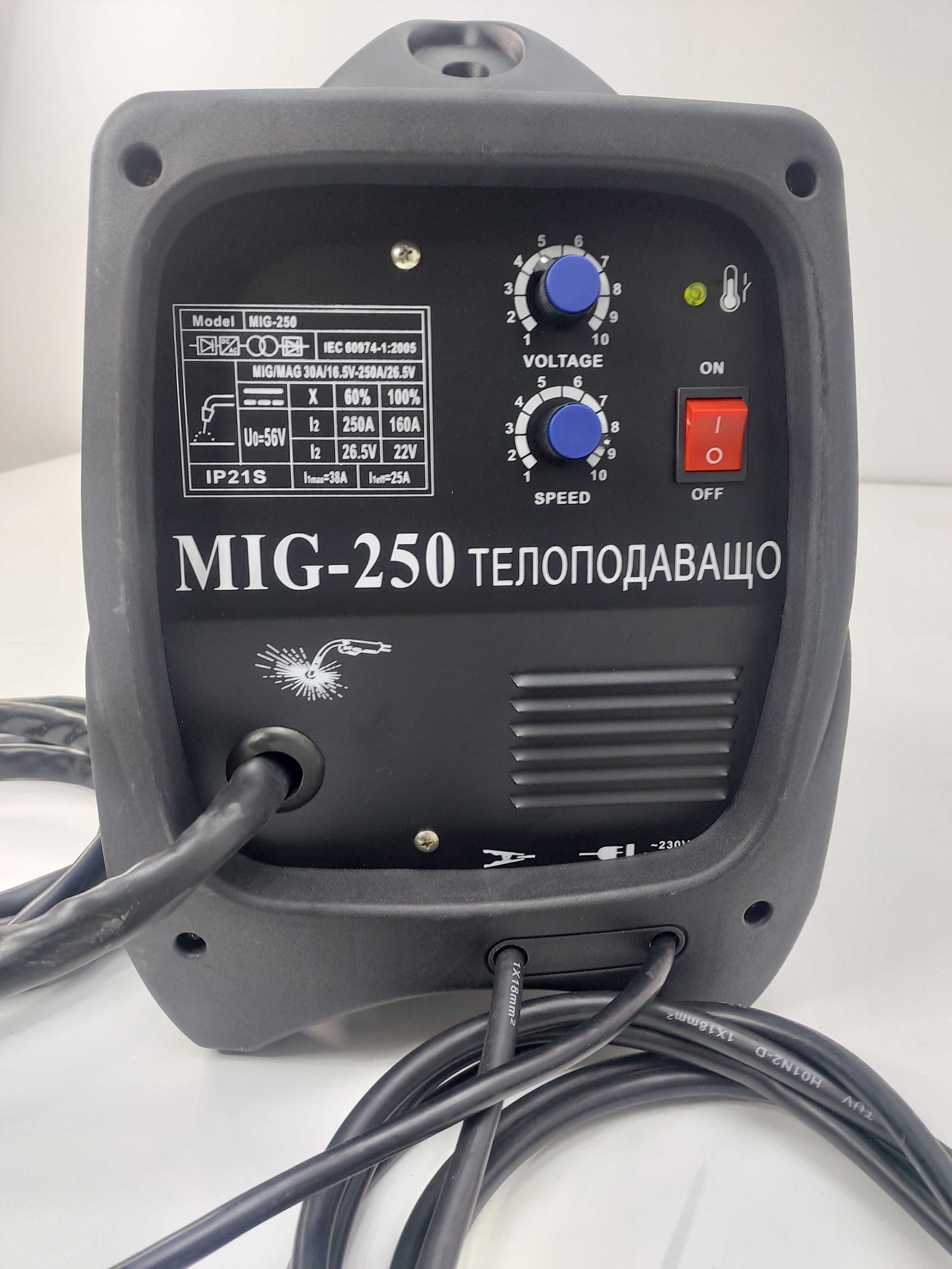 ТЕЛОПОДАВАЩО Устройство Пълен Комплект МИГ-250 A Volt Electric