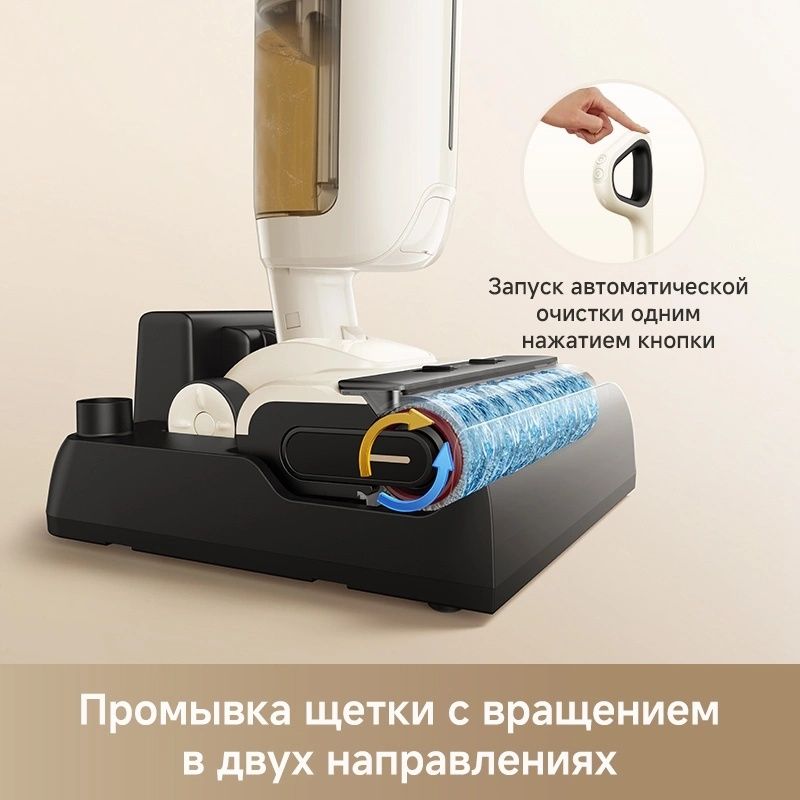 Моющий пылесос TROUVER K30 Mix white