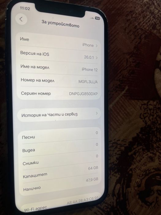 Айфон 12-64 гб Нов дисплей и батерия