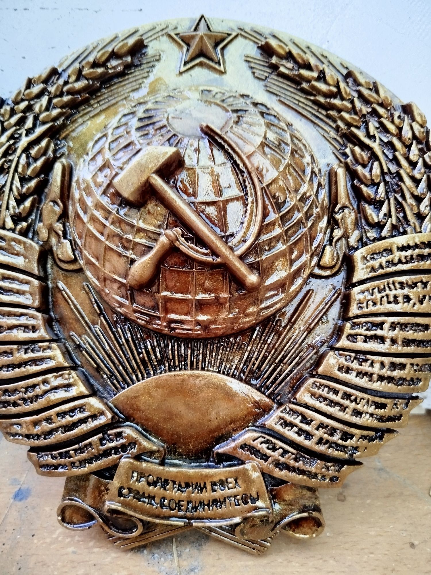 Герб Советского союза