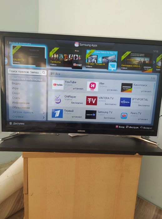 Смарт телевизор Samsung 81 см smart tv WiFi YouTube