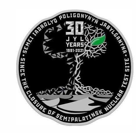 Монета 30 лет закрытию семипалатинского ядерного полигона Семей Нацбан