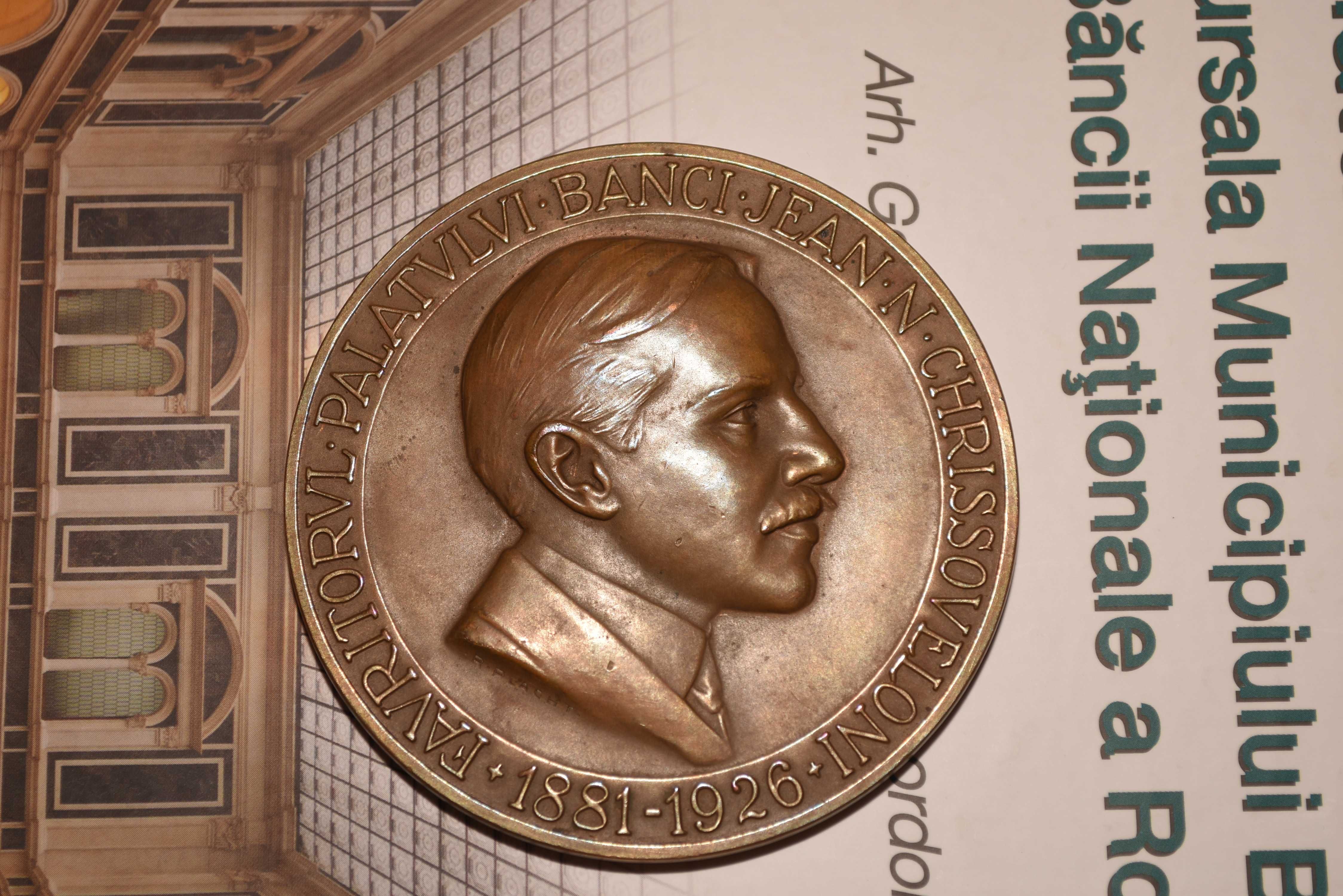 Medalie - Sucursala București a BNR ( Palatul Chrissoveloni )
