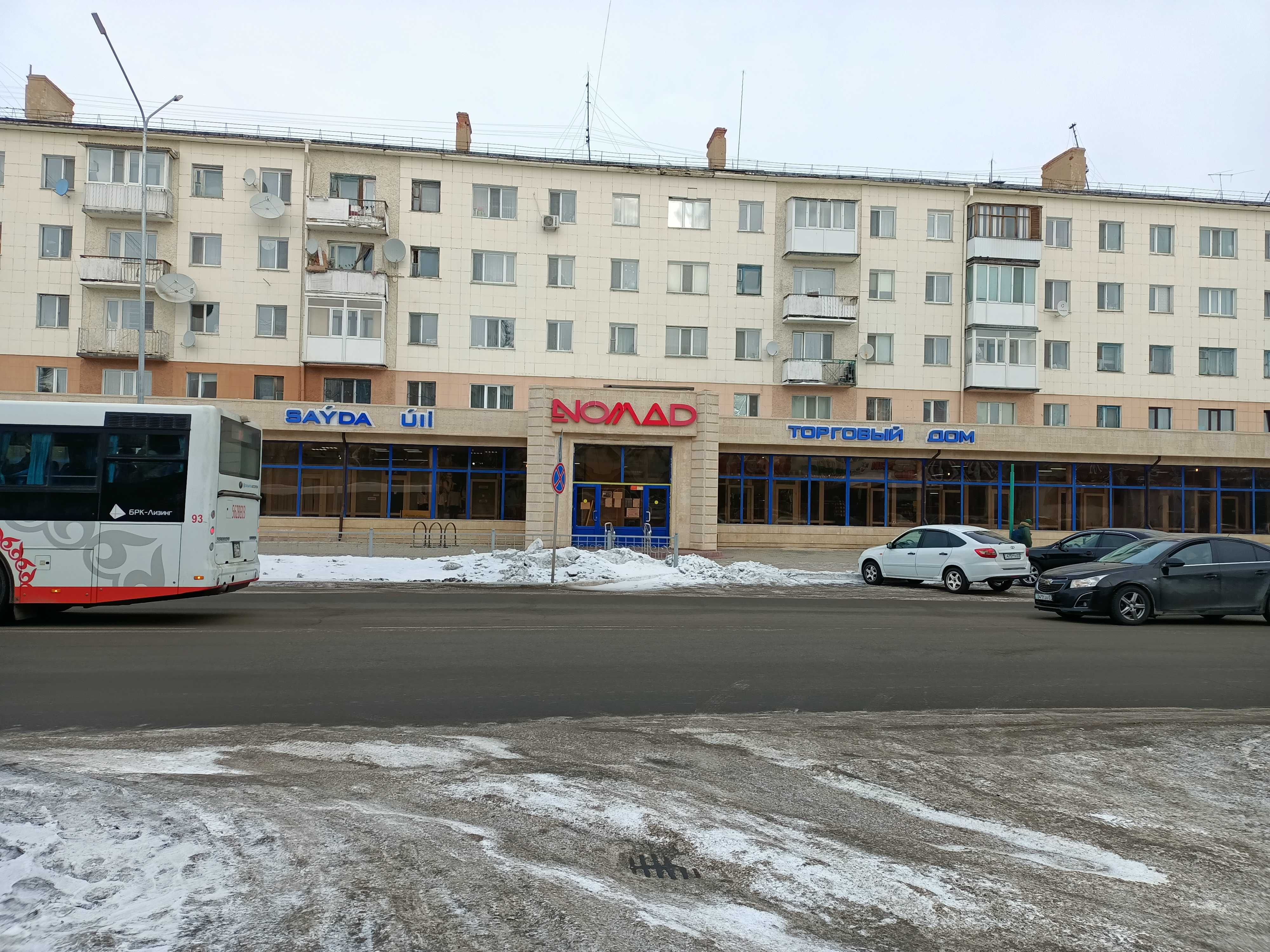 Уютная 1 комн. квартира на Назарбаева 72