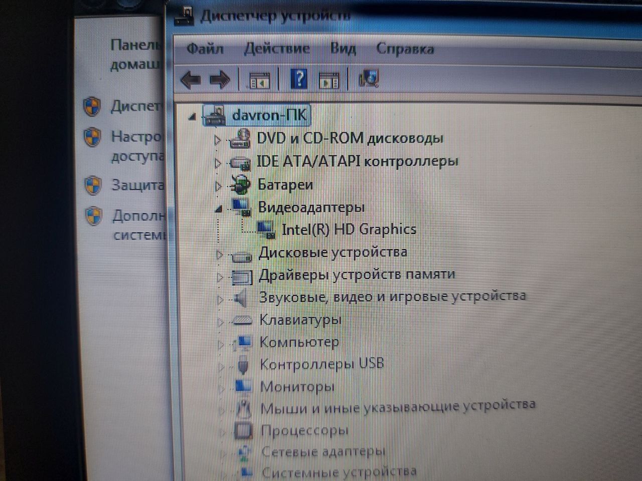 Продам Ноутбук Asus