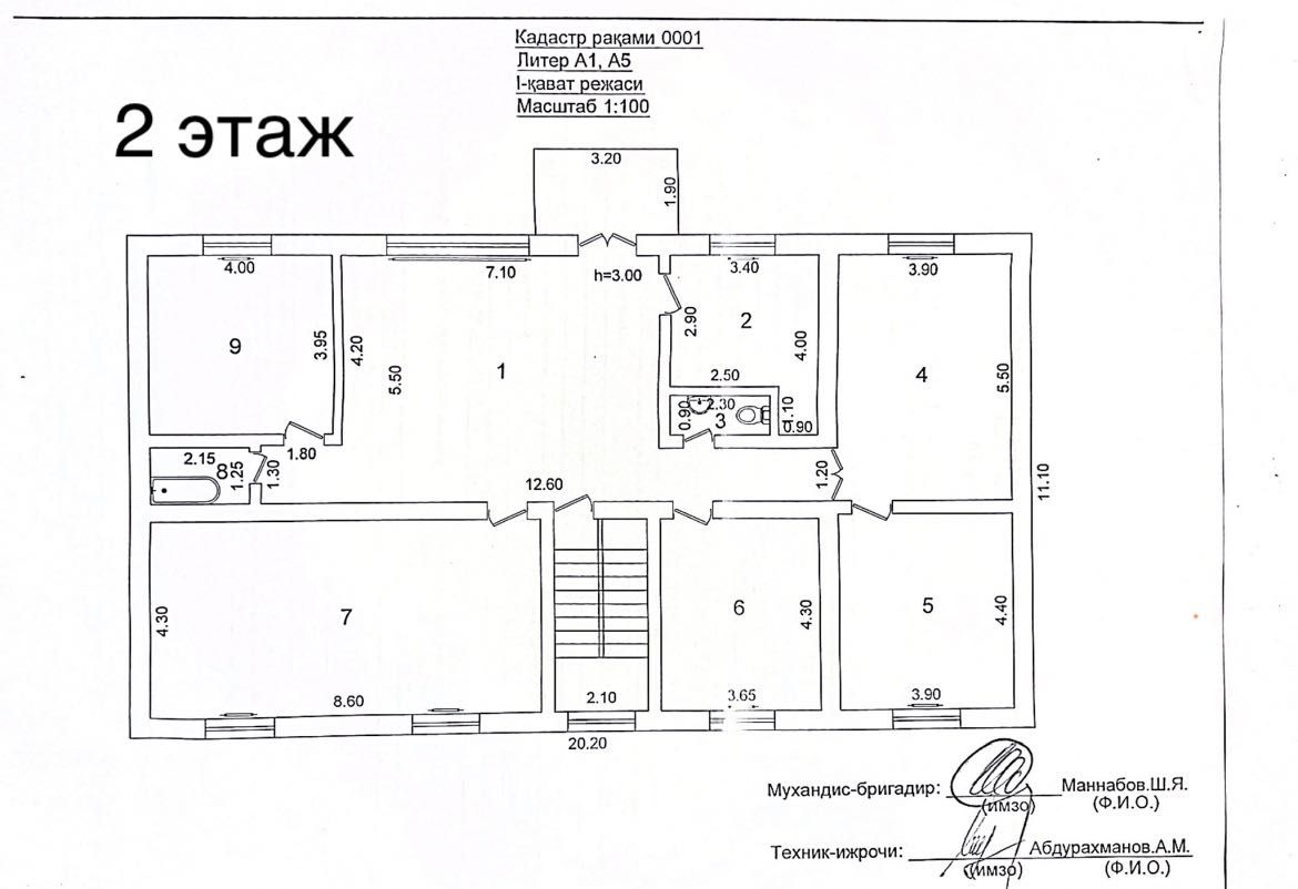Хасанбой,Зенит,Тикланиш МФЙ