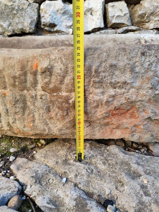 Каменно корито...