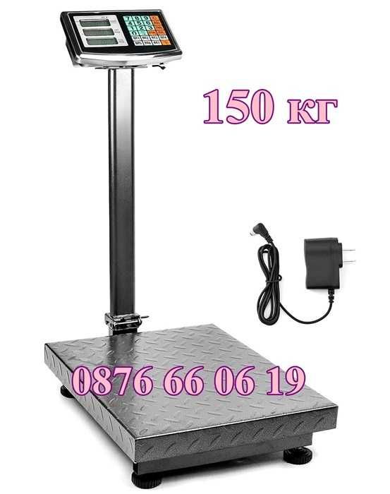 Кантар с платформа до 150 кг, електронен кантар, везна до 150 кг