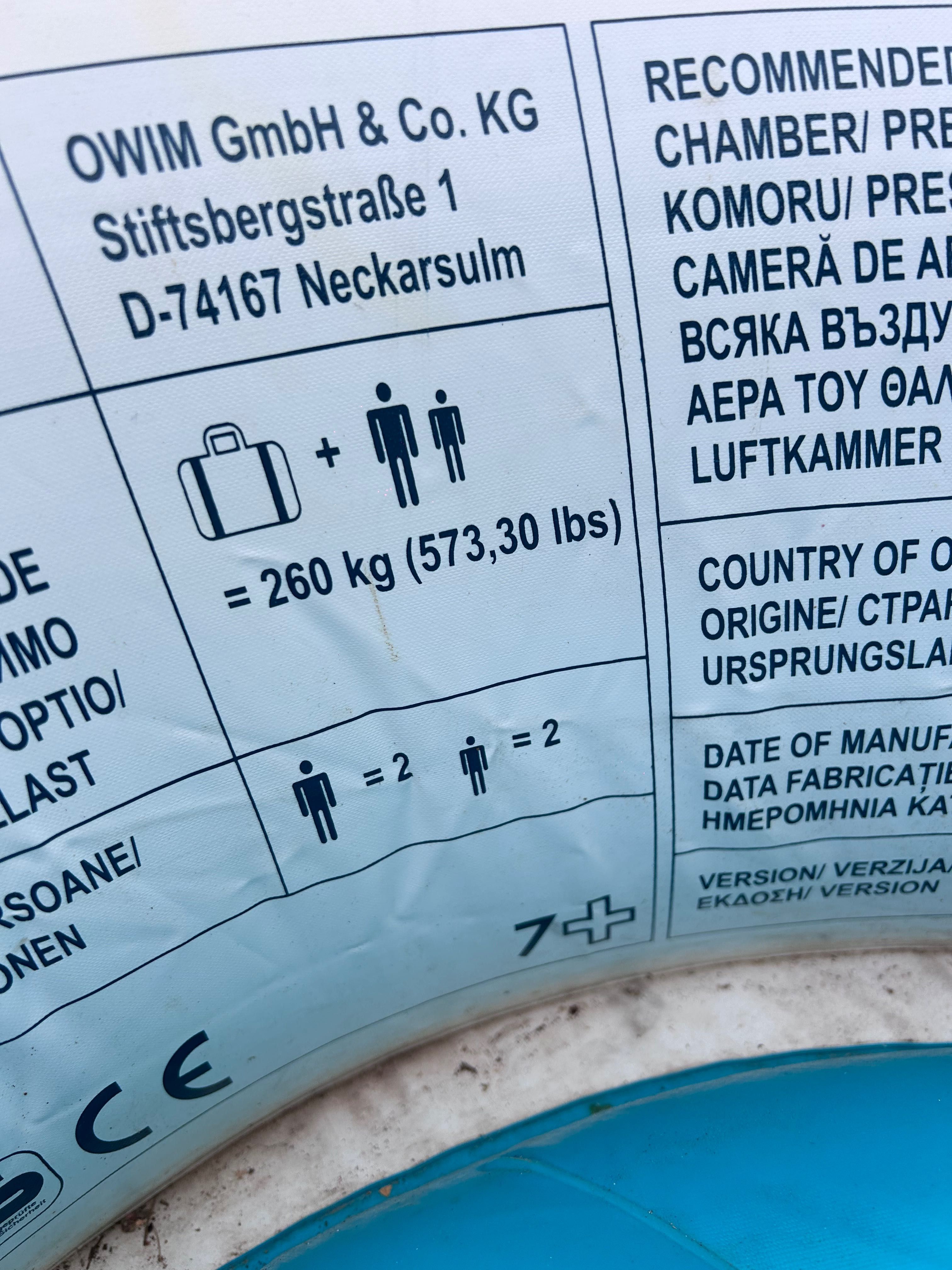 Надуваема лодка.     .