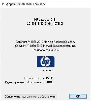 Принтер лазерный черно-белый Hp Laserjet 1018 в отл состоянии