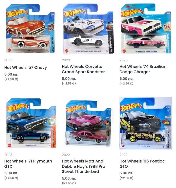 Метални колички Hot Wheels Mainline