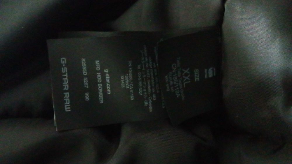 G Star  пухено много топло зимно яке с качулка размер XXL