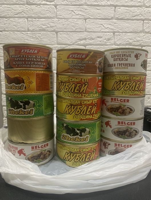 Продается тушенки и каши