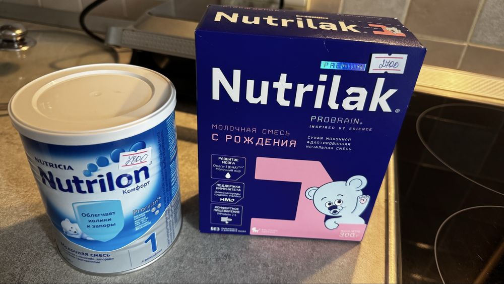 Детские смеси новые