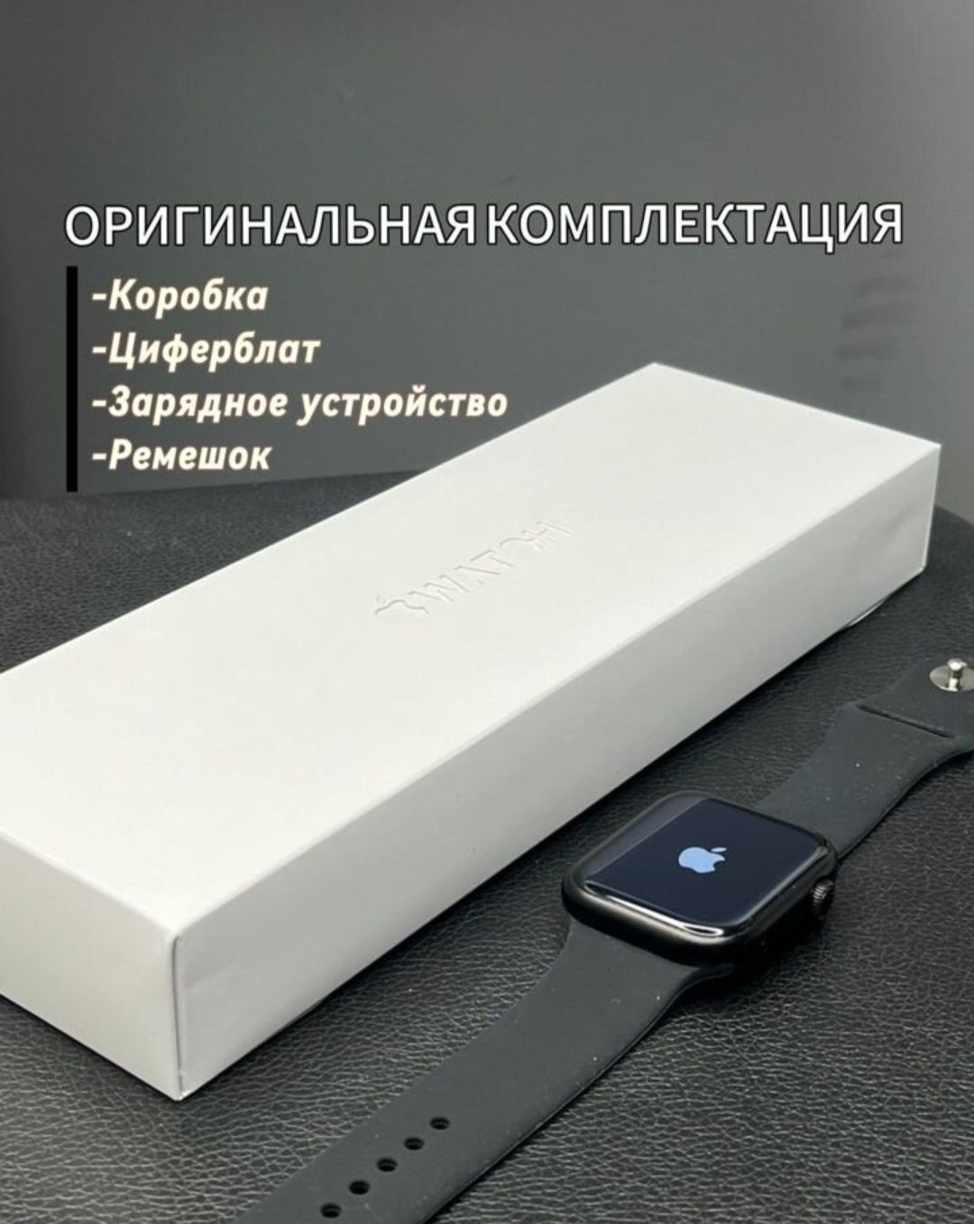 Apple watch 9/10/Ultra 2. Smart watch. Смарт часы. Эпл вотч