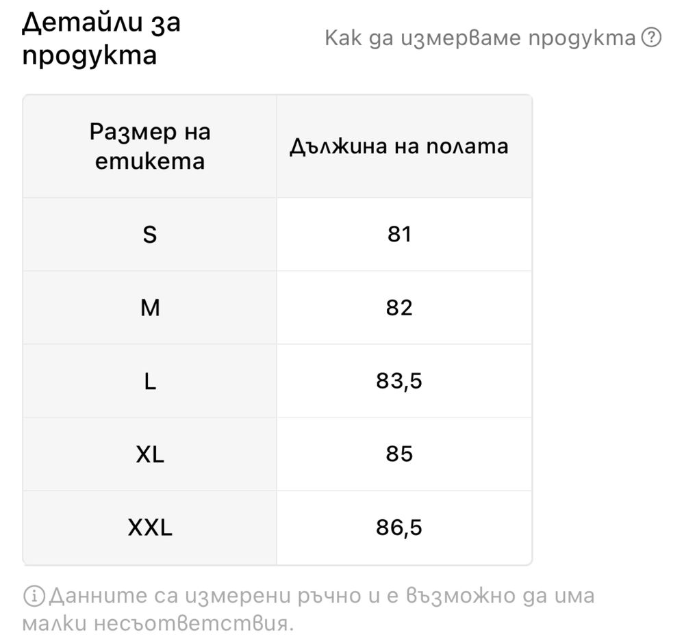 Плажна секси рокля-“Vanet”