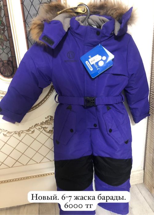 Комбез новый 6-7 жаска барады. Улда кызда кие алады