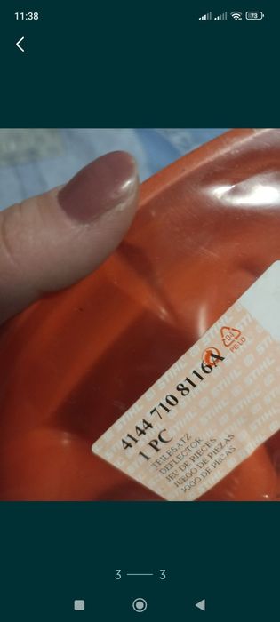 Aparatoare  Stihl pentru cutit