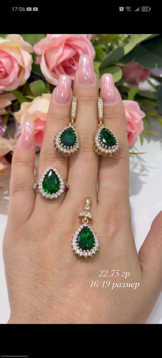 Серебро 925 пробы Привазной