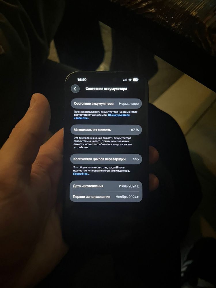 Iphone 15, в идеальном состоянии, с коробкой и зарядкой