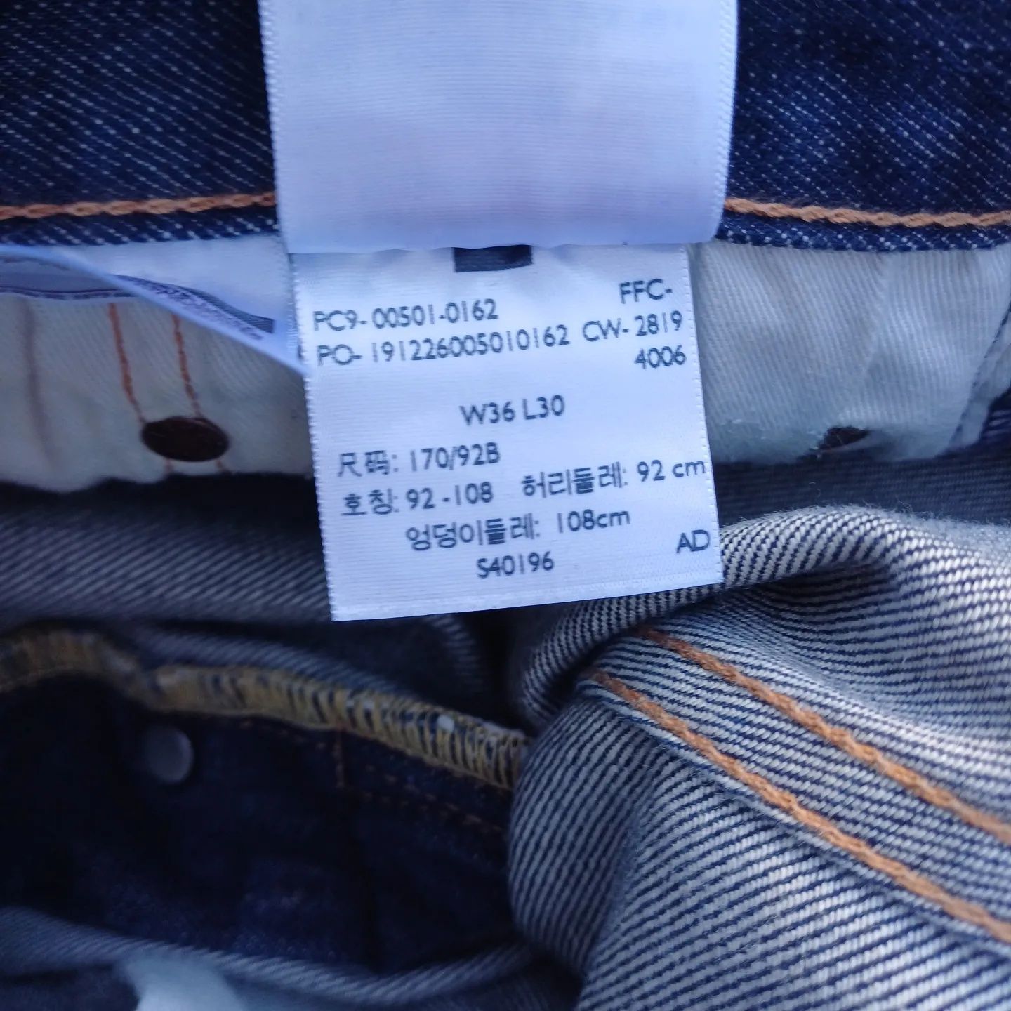 Levi's Jeans Lot  501