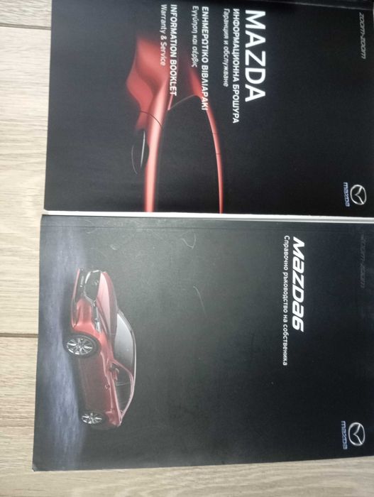 Чанта за Мазда 6