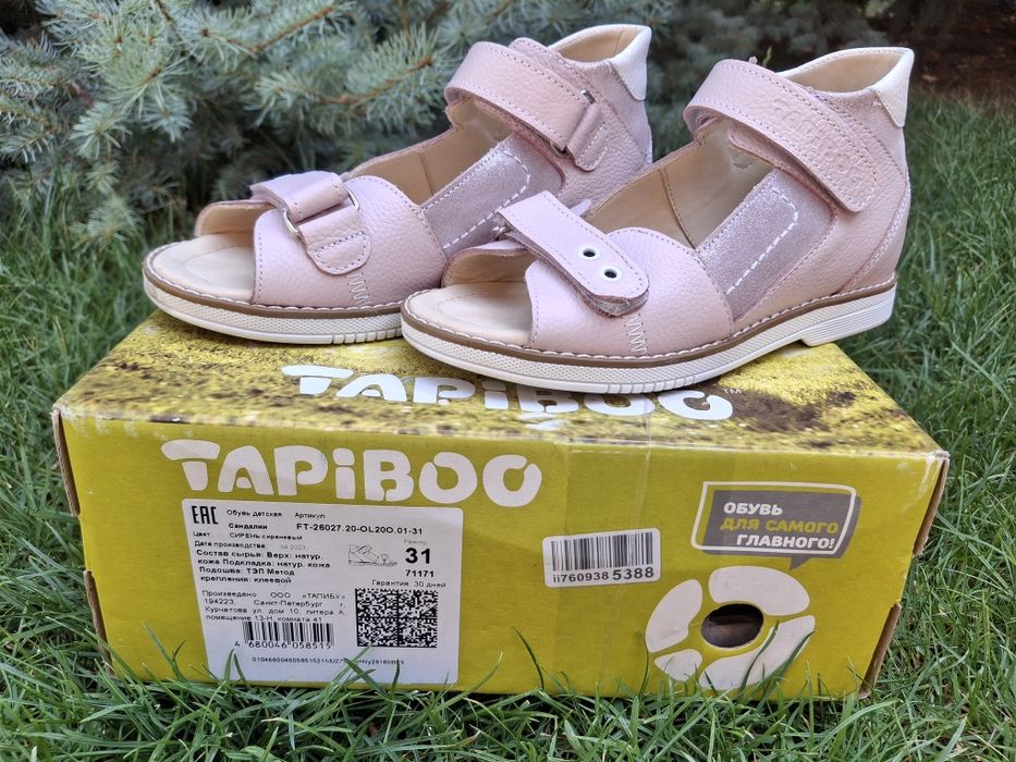Детские ортопедические сандалии