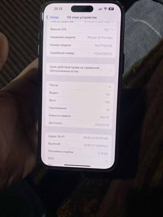 iPhone 15 por max — iPhone 11 por max