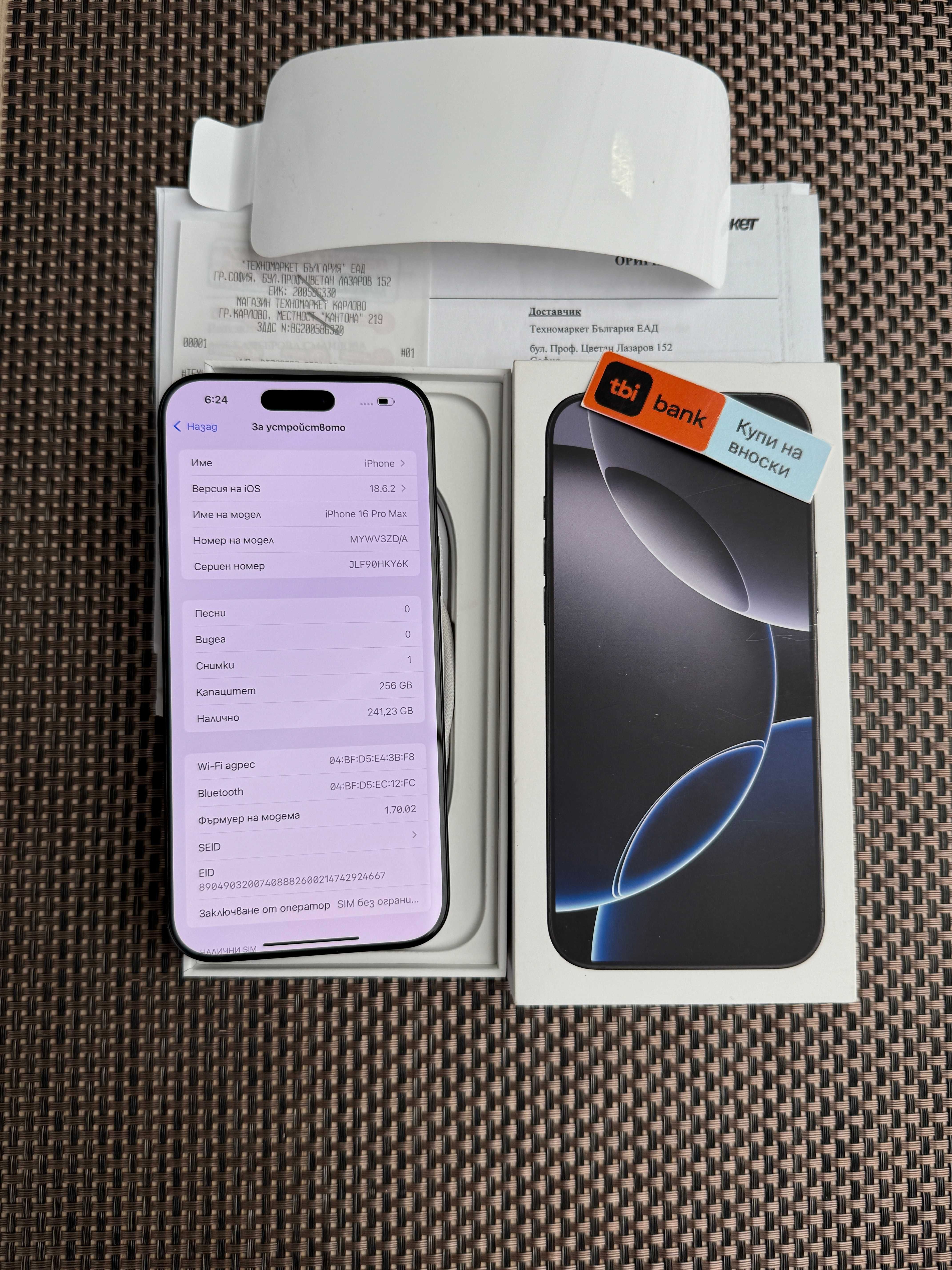 НОВ 24м ГАРАН. iPhone 16 Pro MAX Лизинг от 81лв/м Black Titanium 256GB