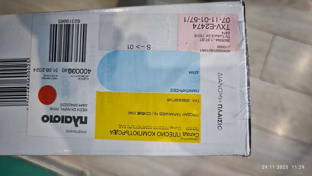 Телевизор/ монитор 24 инча