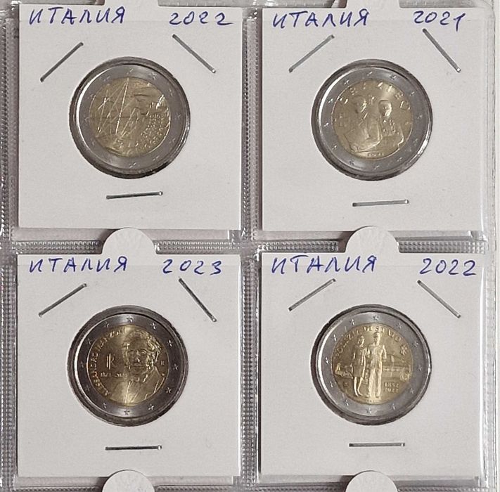 МОНЕТИ 2 ЕВРО - 8 лева / 1 брой