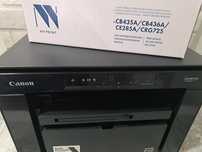 Продам МФУ принтер 3в1  Canon I-sensys MF3010  (идеал)