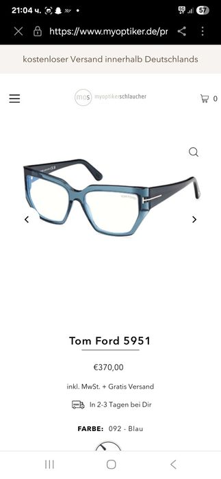 Нови рамки за диоптрични очила Tom Ford