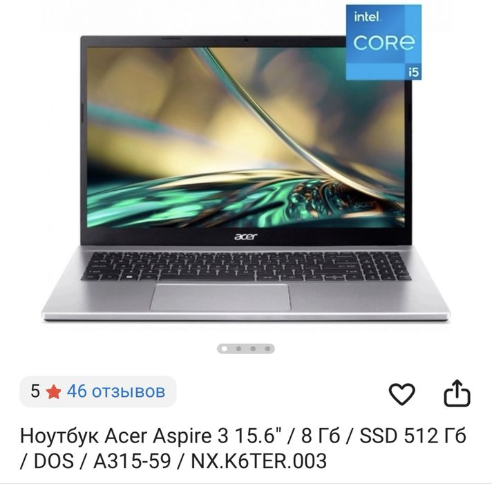 Продам ноутбук в идеальном состоянии.