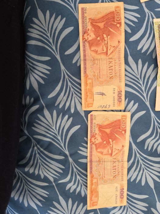 Колекция от социалистически и балкански банкноти (СССР, Румъния, Гърци