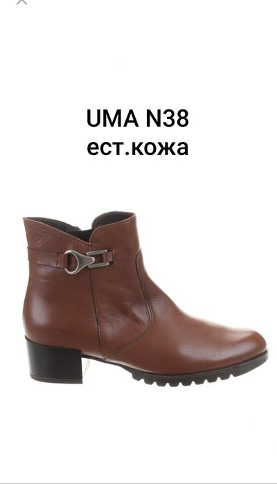 3бр НОВИ боти/кубинки от естествена кожа