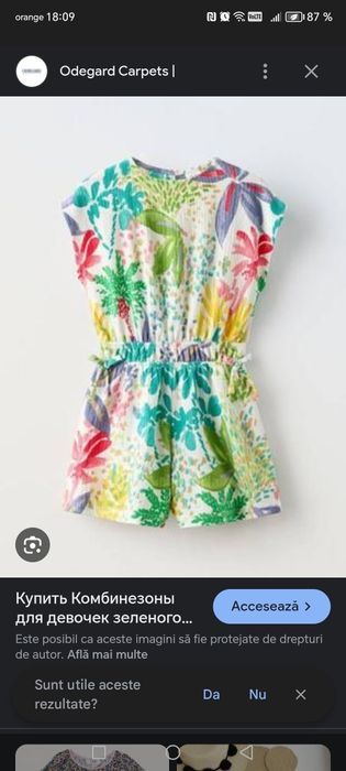 Salopeta fete, Zara, mar 9 ani