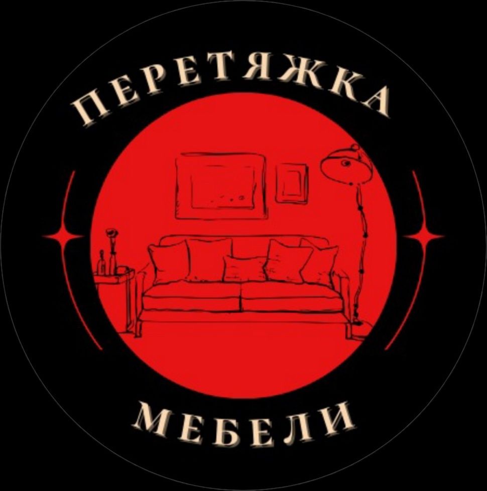 Перетяжка , ремонт мебели