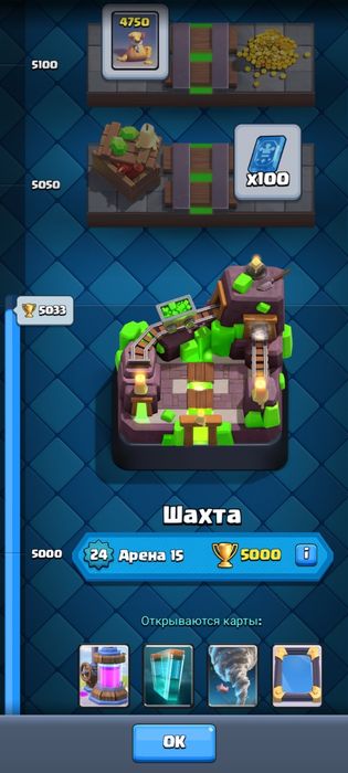 Клэш ройал акк сатам