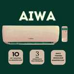 Кондиционер AIWA (09) PREMIUM R32 (Low Voltage) Wi-Fi Доставка