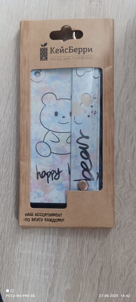 Чехол на айфон 10 xs