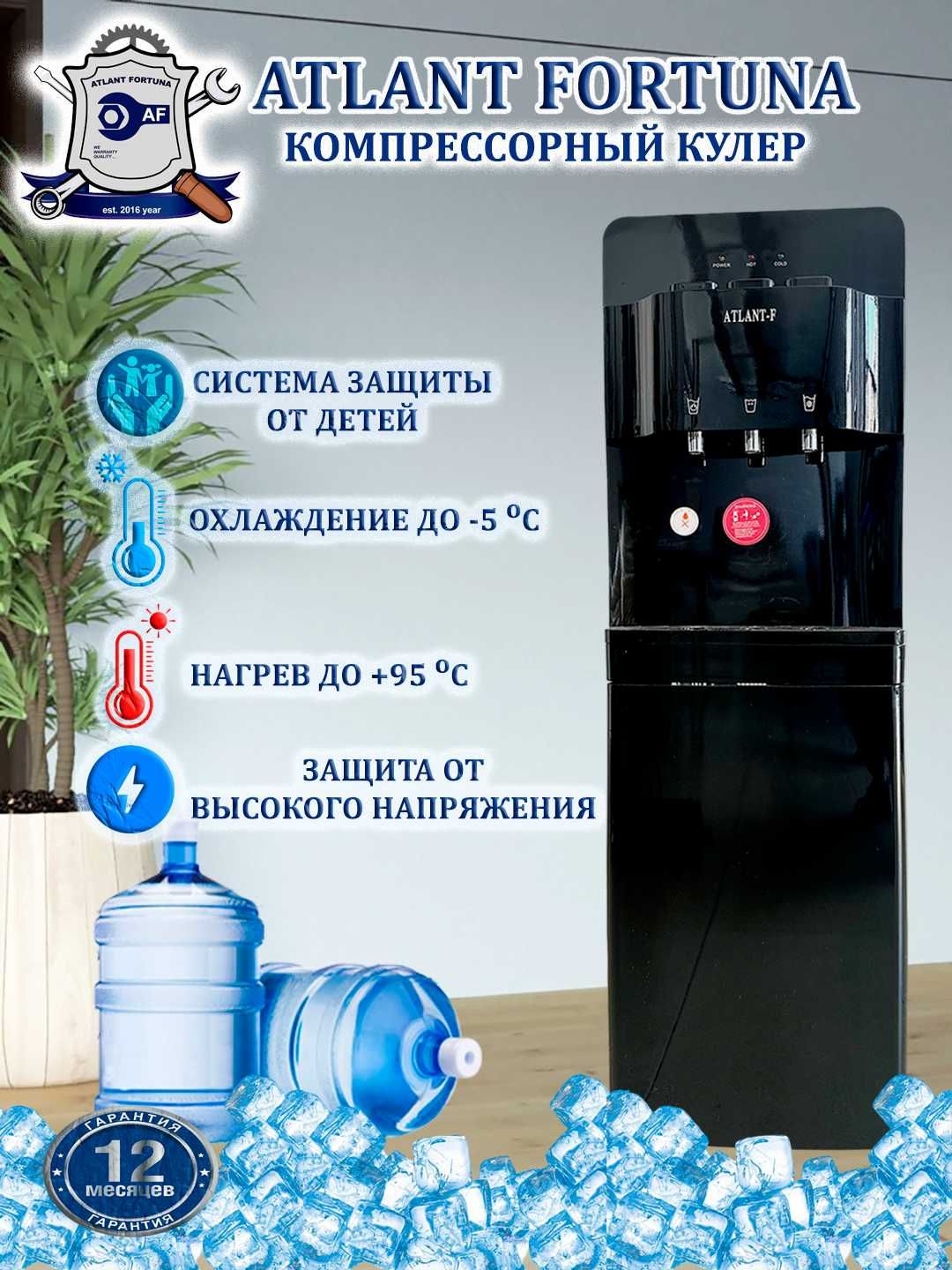 Kuler, кулер, кулир, кулр, kulir, kulr