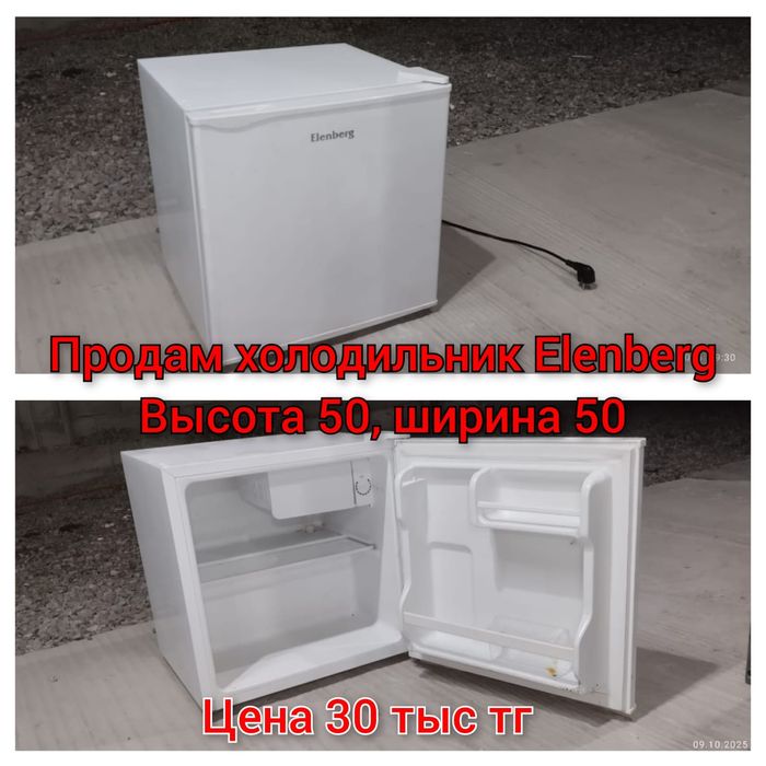 Продам холодильник elenberg в хорошем состоянии работает отлично