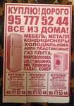 Toshkent buylab tel qiluvrasila