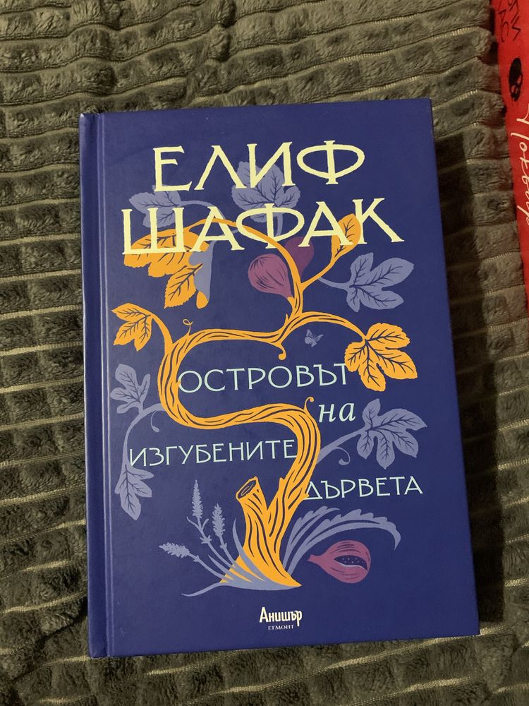 Книги на български език