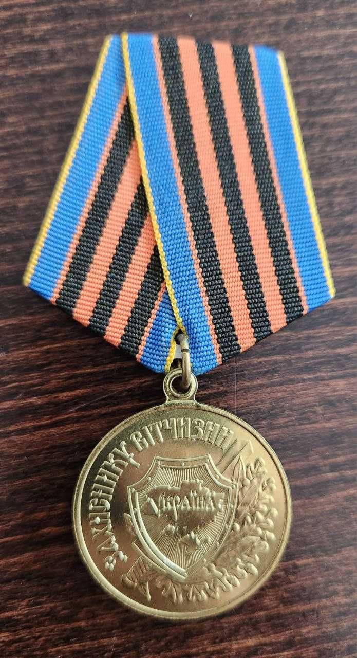 Medalia „50 de ani ai forțelor armate ale URSS”