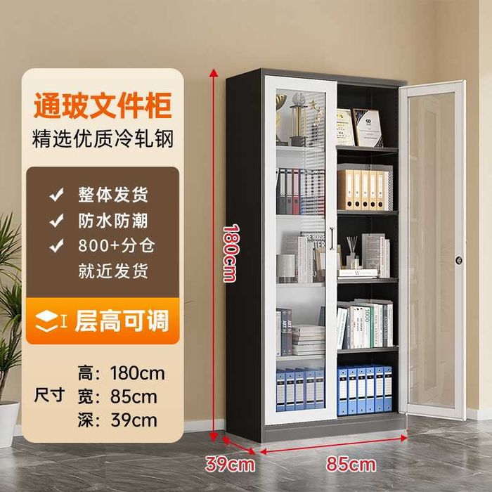 Металлический офисный шкаф для хранения документов