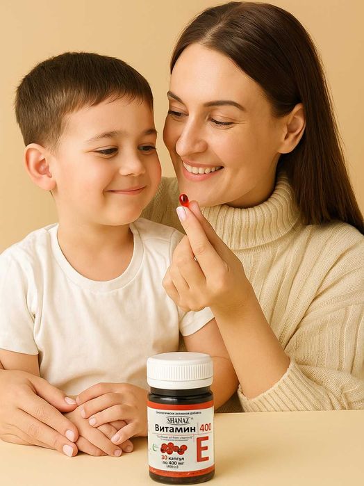 Витамин  Е   400мг (400me)  № 30 капсул